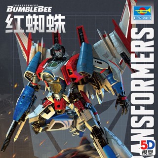 Trumpeter 08121 Transformers TF-6 Bumblebee Gaiden โมเดลแมงมุมพลาสติก ขยับได้