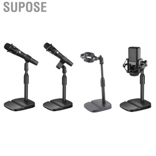 Supose Desktop Microphone Stand  Adjustable Table Mic Holder Prevent Slip Scratch Resistant for Recording Studio