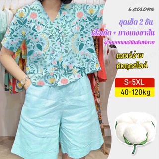 【สต็อกพร้อม】Southeast Asian printed cotton linen shirt set