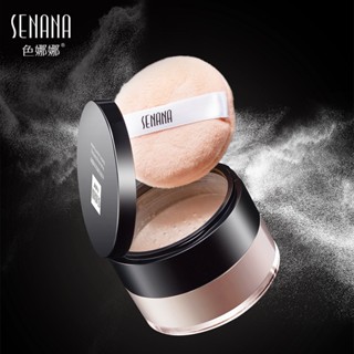 Spot# color Nana moisturizing flawless makeup powder refreshing oil control makeup powder delicate powder natural nude makeup cosmetics 8jj