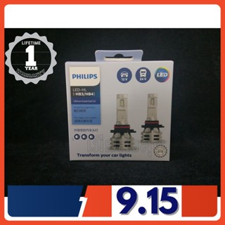 Philips หลอดไฟหน้ารถยนต์ Essential LED Gen2 +150% 6500K HB3/4 แท้ 100% 2 หลอด/กล่อง จัดส่ง ฟรี