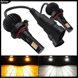 [sylviar] หลอดไฟตัดหมอก LED 9005 HB3 9006 HB4 16SMD 30W 3000K 6000K สีขาว เหลือง 2 ชิ้น