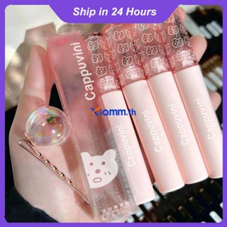 Richanghuodong Cappuvini Bubble Lip Glaze Mirror Glass Lip Glaze ลิปสติกสำหรับผู้หญิง Milk Tea Color Lip Gloss