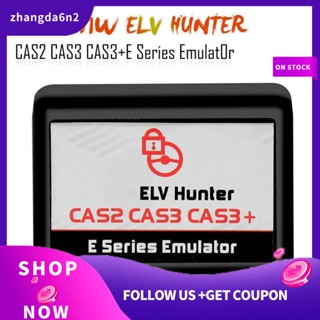 【พร้อมส่ง】ELV Hunter CAS2 CAS3 CAS3+ ตัวจําลอง อุปกรณ์เสริม สําหรับ BMW- E Series E60 E84 E87 E90 E93