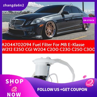 【พร้อมส่ง】ชุดประกอบปั๊มเชื้อเพลิงรถยนต์ สําหรับ Mercedes Benz E-class W212 E250 CGI W204 C200 C230 C250 C300 A2044702094