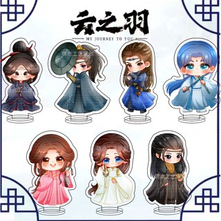 Zhang linghe Yu shuxin น่ารัก มสแตนดี้อะคริลิค 7cm My Journey To You 云之羽