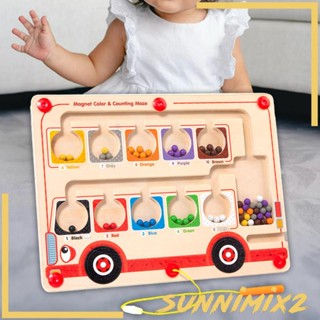 [Sunnimix2] บอร์ดเกมนับถอยหลัง หลากสี ของเล่นเสริมการเรียนรู้ สําหรับเด็กผู้ชาย ผู้หญิง อายุ 3 ปี