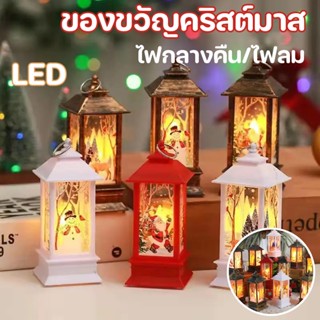 🎇พร้อมส่ง🎁 โคมไฟคริสต์มาส LED ลายซานตาคลอส สําหรับตกแต่งปาร์ตี้คริสต์มาส