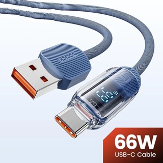 สายชาร์จโทรศัพท์มือถือ หน้าจอดิจิทัล LED 66W 6A USB Type-C 1 เมตร 2 เมตร