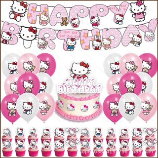 SANRIO Kira Hello Kitty ธีมซานริโอ้ เด็ก งานเลี้ยงวันเกิด ตกแต่งแบนเนอร์เค้ก ท็อปเปอร์ ลูกโป่งหมุน ชุดอุปกรณ์