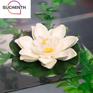 Suchenth ดอกบัวประดิษฐ์ โฟม ใบบัว สีเขียว ขนาด 10 ซม. สําหรับตกแต่งบ้าน สระว่ายน้ํา