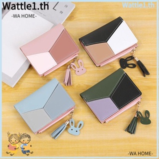 Wttle กระเป๋าสตางค์ ใบสั้น หนัง PU มีซิป ประดับพู่ อเนกประสงค์ ใส่บัตรได้ สําหรับผู้หญิง