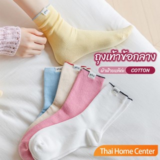 ถุงเท้าผ้าฝ้าย Yoho ใส่สบาย งเท้าข้อกลาง ถุงเท้าสีทึบ socks