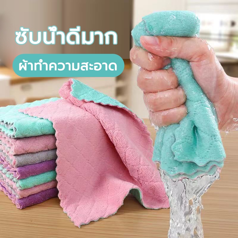 ผ้าเช็ดจานทำความสะอาด ผลิตจากผ้านาโนดูดซับน้ำได้ดีเยี่ยม เนื้อผ้านุ่มนิ่ม แห้งไวมาก