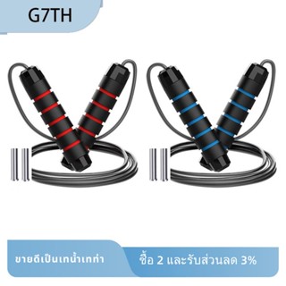 เชือกกระโดด อุปกรณ์ออกกําลังกาย ฝึกความเร็ว คุณภาพสูง สําหรับผู้ชาย และผู้หญิง