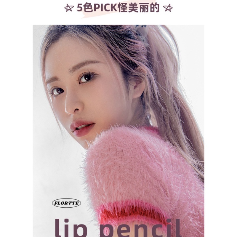 Flortte Lip Liner Meilia Series Outline Lip Shape ลิปสติก Mist Lip Pencil - รูปที่ 5