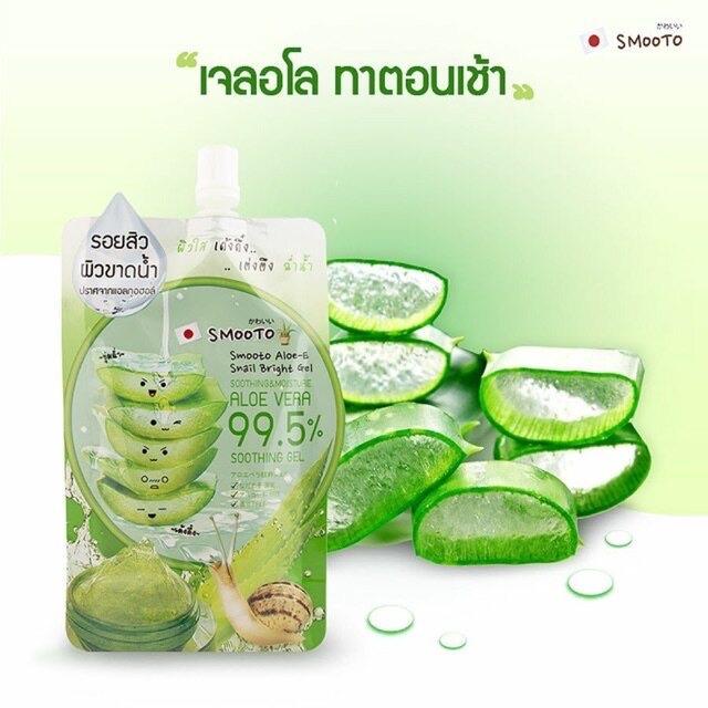 Smooto Soothing & Moisture Aloe Vera 99.5% Soothing Gel สมูทโตะ อโล-อี สเนล ไบรท์ เจล**1 กล่องมี 4ซอง**