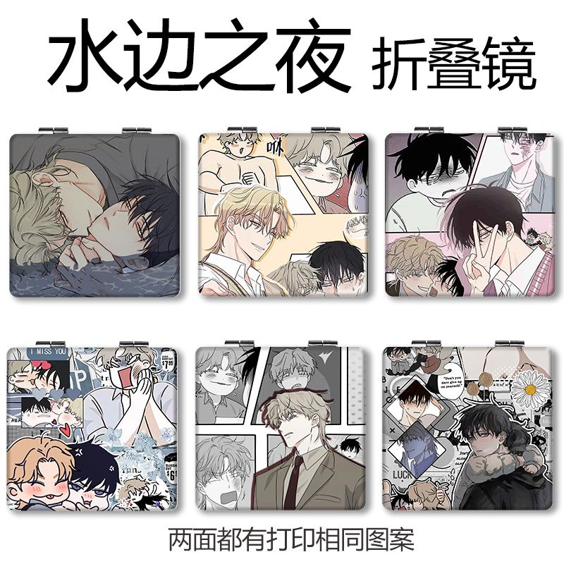 กระจกแต่งหน้า แบบพับได้ ลายการ์ตูน Yeo TaeJu Kim EuiHyun Hobbies เหมาะกับของขวัญ สไตล์เกาหลี สําหรับ