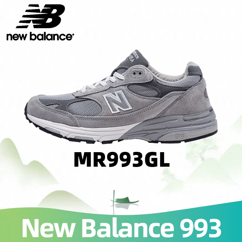 New Balance 993 MR993GL รองเท้าผ้าใบแฟชั่น เบาสบาย กันลื่น