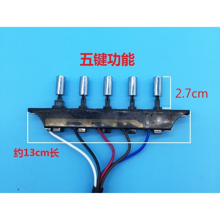 CXW-200-DJ103S โมดูลสวิตช์/dj105