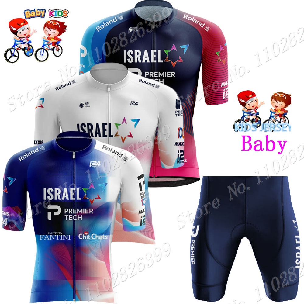 เสื้อกีฬาแขนสั้น ลายทีม Israel Team 2023 IPT สําหรับเด็กผู้ชาย และเด็กผู้หญิง