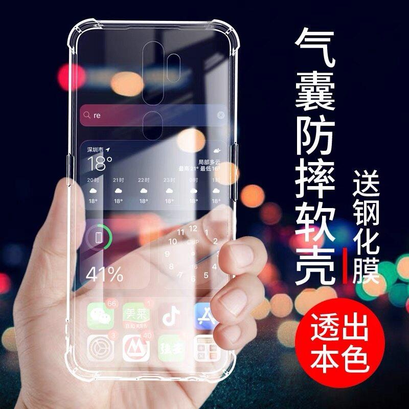 เคสใส Oppo A3S / A3X / A3pro / A5 / A5S / A5pro / A7 / A9 เคสออปโป้ เคสกันกระแทก เคสโทรศัพท์ TPU Case - รูปที่ 2