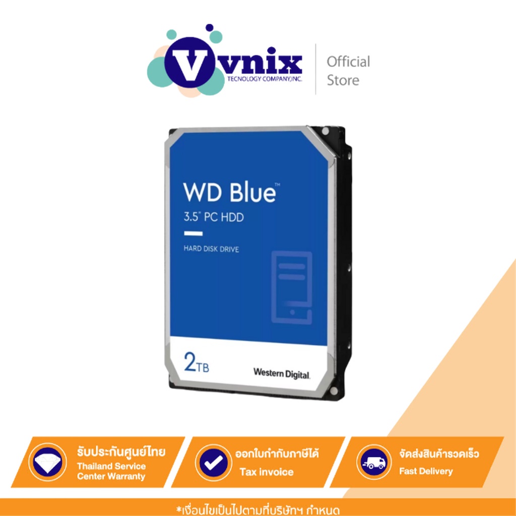 WD20EZBX WD ฮาร์ดดิสก์ HDD BLUE 2TB 7200RPM SATA3(6Gb/s) 256MB By Vnix Group