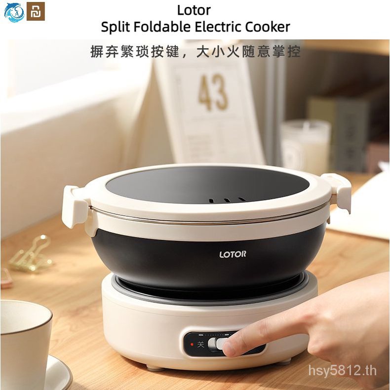 Xiaomi Youpin lotor household portable folding multi-function rice cooker household cleaning detachable small portable rice cooker gift multi-function electric cooker 220