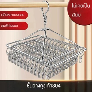 ไม่ขึ้นสนิม ราวตากผ้าเหล็ก ไม้แขวนเสื้อ ราวหนีบผ้าสแตนเลส40/…