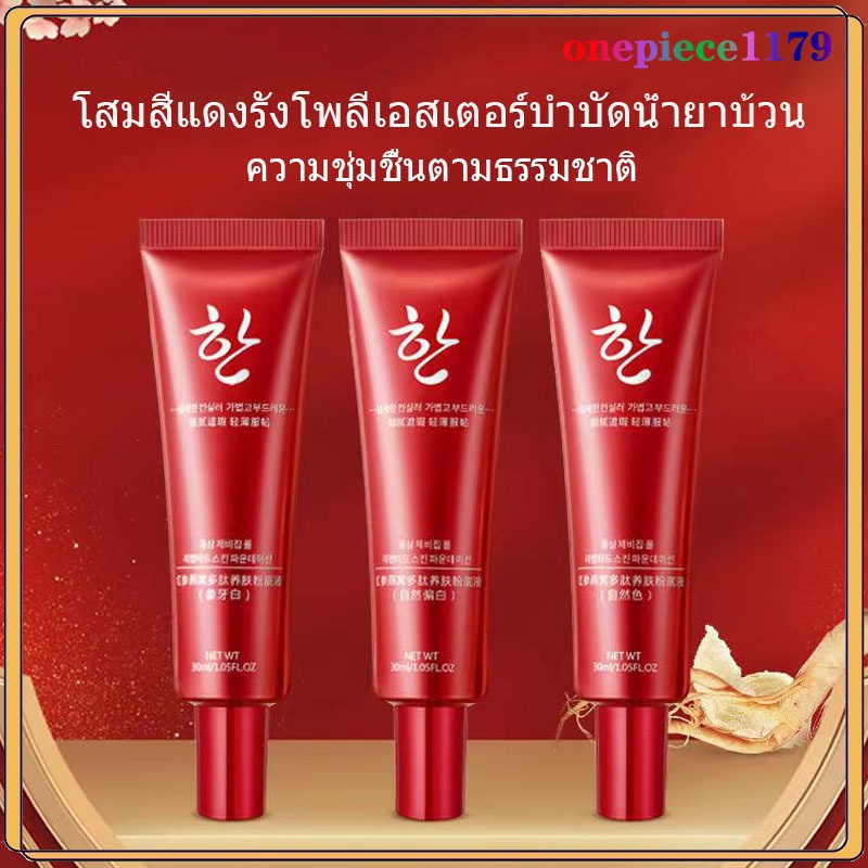 คอนซีลเลอร์ รังนก กันน้ำกันเหงื่อ รองพื้น ใต้ตา จุดด่างดำ 3 เฉดสี ปกปิดรอยดำ รอยสิว คอนทัวร์หน้า ปกปิดดีเยี่ยม（346）