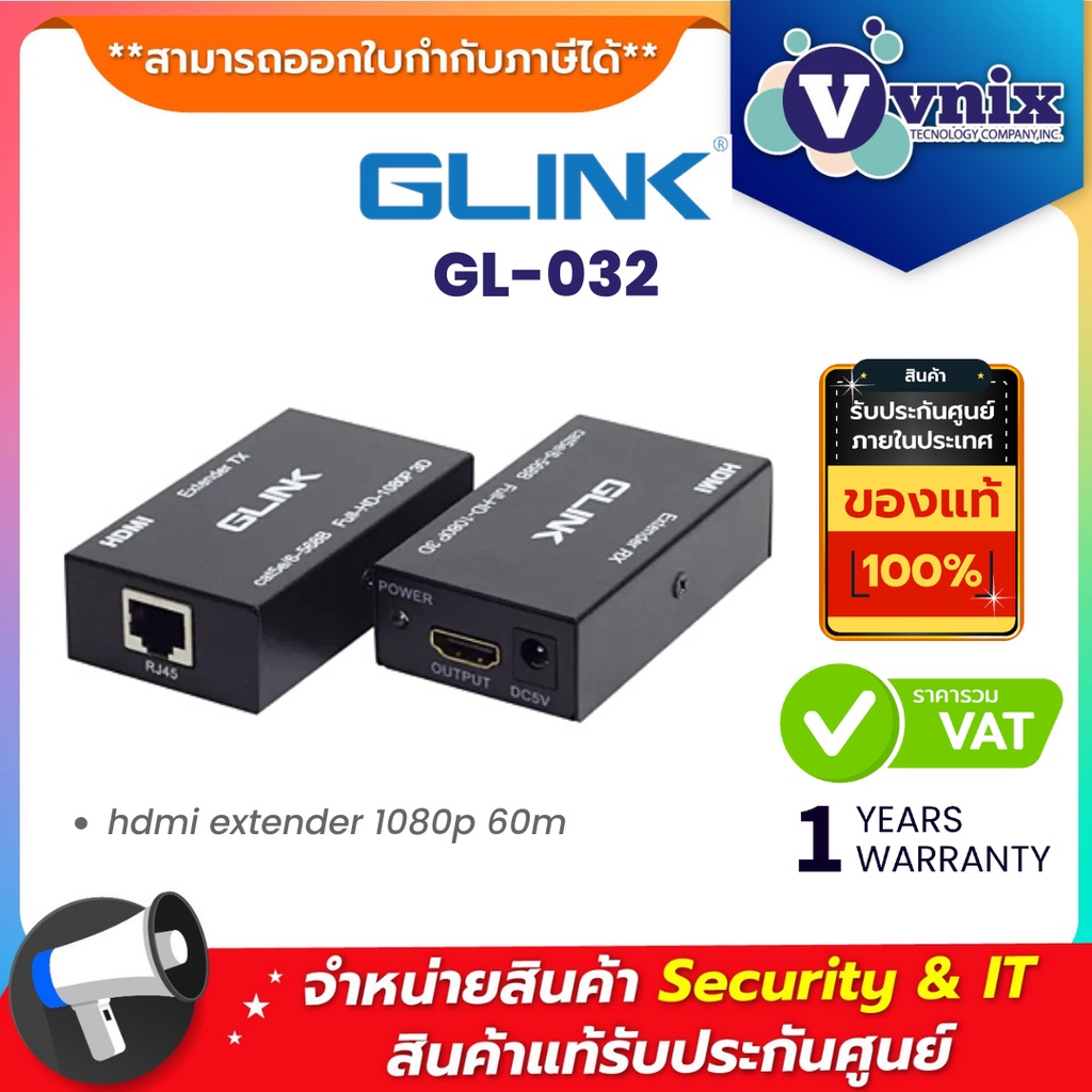 Glink GL-032 Converter HDMI Extender 60M By UTP CAT6e/6 By Vnix Group