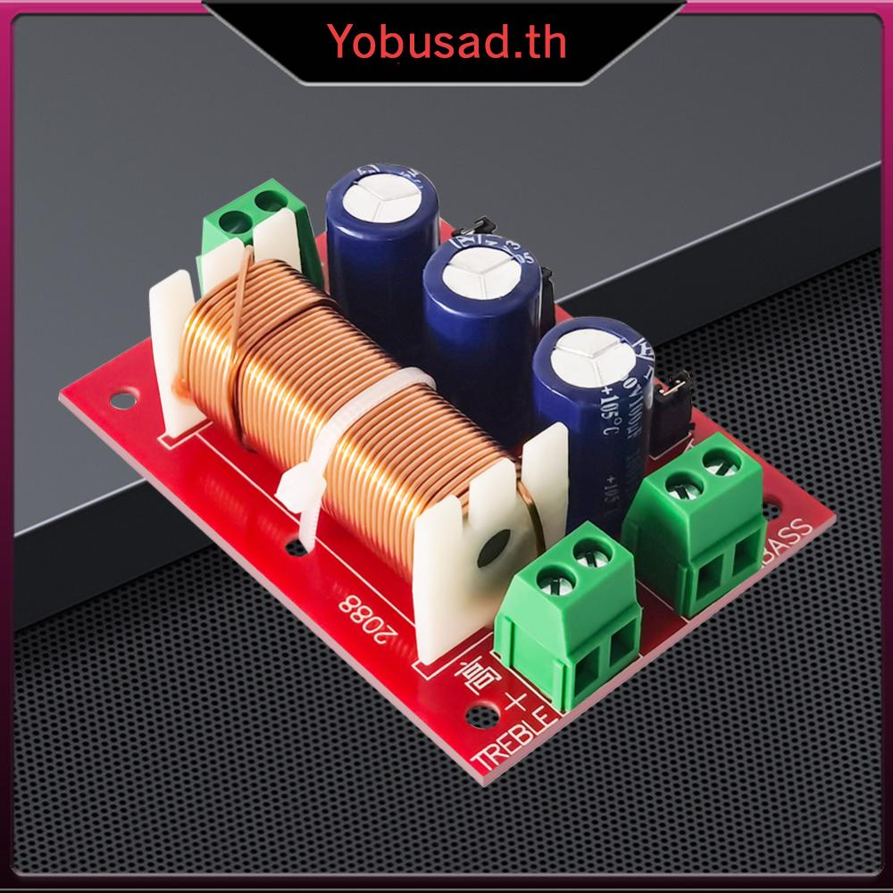 [Yobusad.th] Yly-2088 ฟิลเตอร์แยกความถี่ลําโพง 2 ทาง 400W ปรับได้