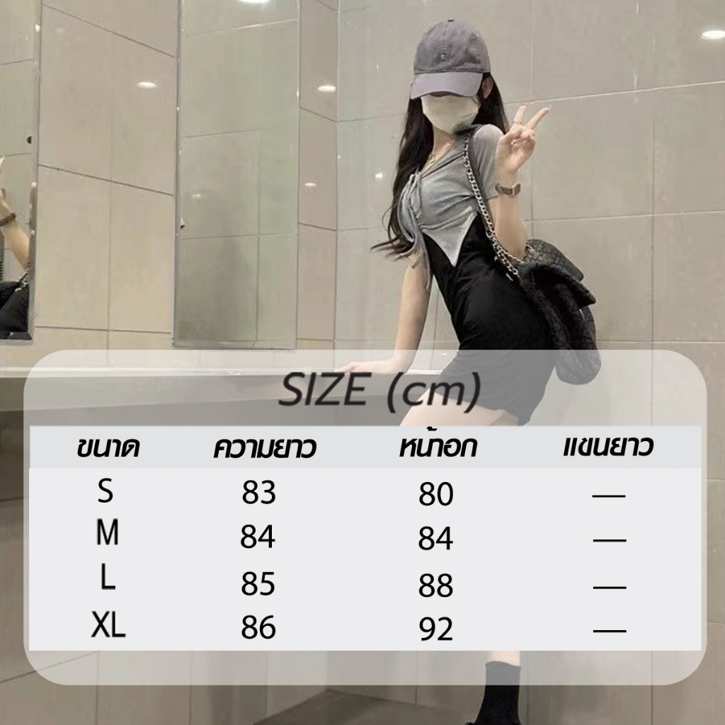 กระโปรงสั้น แต่งตัว dress กระโปรงทรงเอ สไตล์เกาหลี