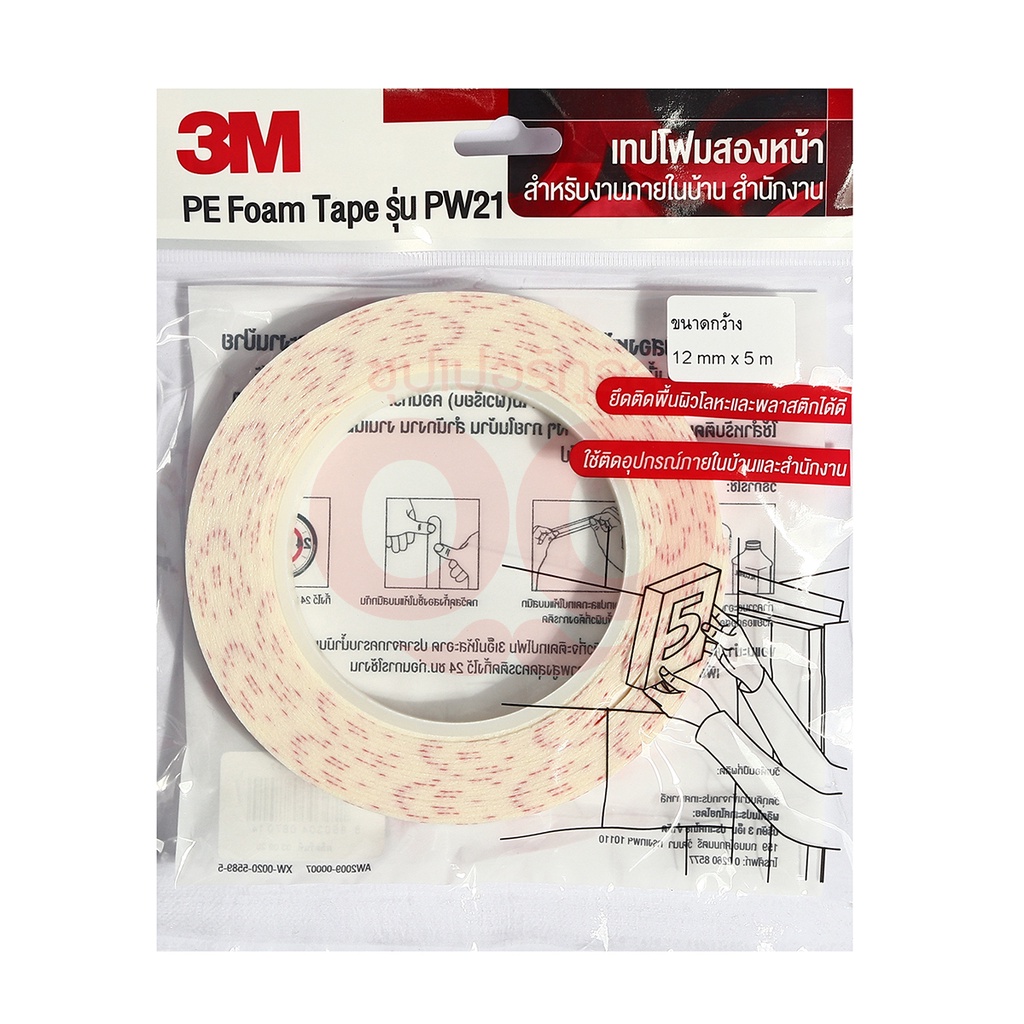 3M (3 เอ็ม) NO.4016 เทปโฟม 2 หน้า ขนาด 21มม.X3ม.