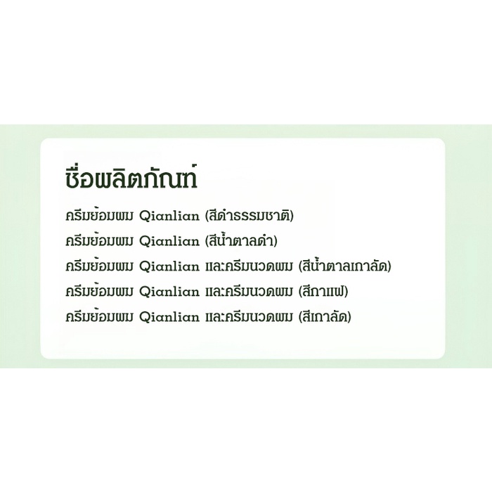 ✨จัดส่งจาก TH✨ยาย้อมผมสูตรสารสกัดจากพืช แฮร์คัลเลอร์ แชมพูปิดผมขาว (10ซอง / กล่อง) ราคา ถูกที่สุด ดีลบีเคเค แกลเลอรีภาพที่ 9