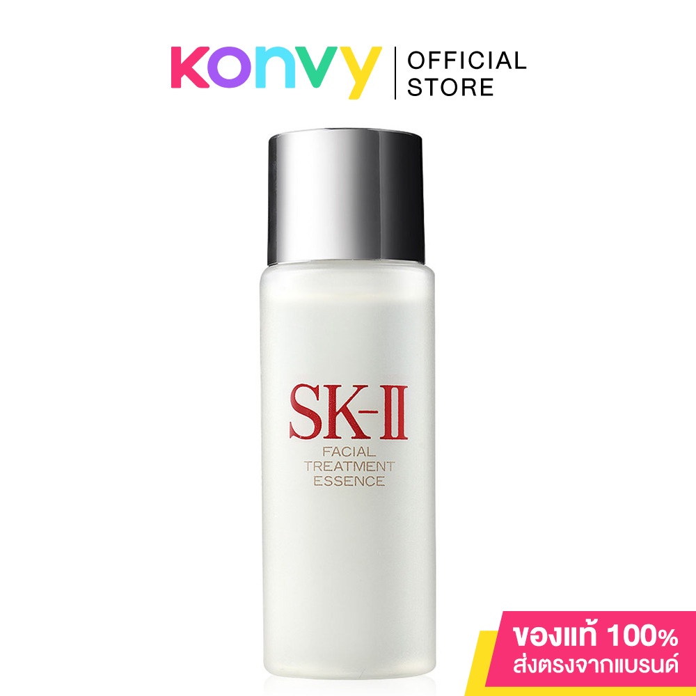 SK-II Facial Treatment Essence 30ml เอสเค ทู เอสเซนส์พิเทร่า 90% น้ำตบป้าเจี๊ยบ.