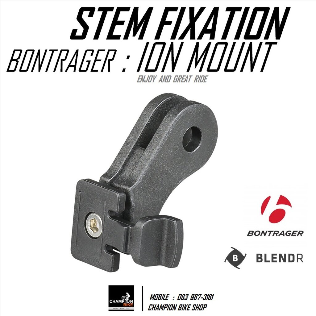 ขาจับไฟหน้า BONTRAGER ION : BLENDR UNIVERSAL ION MOUNT
