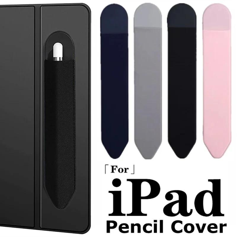 กล่องดินสอสําหรับ Apple Pencil 2 1 ที่ยึดติดสําหรับ IPad ปกดินสอ แท็บเล็ตสัมผัสปากกากระเป๋า