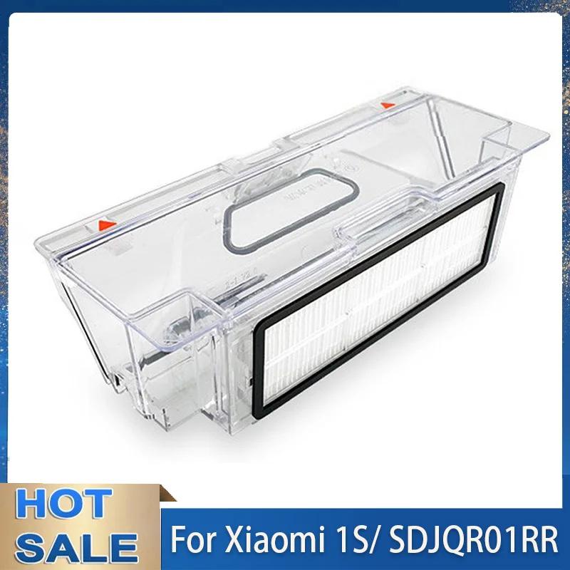 Xiaomi Mi Robot Vacuum 1S SDJQR01RR SDJQR02RR SDJQR03RR กล่องเก็บฝุ่น พร้อมฟิลเตอร์ อุปกรณ์เสริม สําหรับหุ่นยนต์ดูดฝุ่น