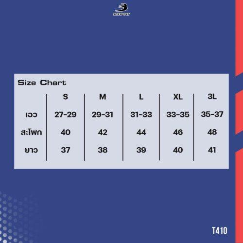 💥ลดโหดสูงสุด 1,000 บาท💥 กางเกงขายาวแทร็คสูท UNISEX สีพื้น เดินเส้นโค้ง BCS SPORT รุ่น T410 แท้100% - รูปที่ 2