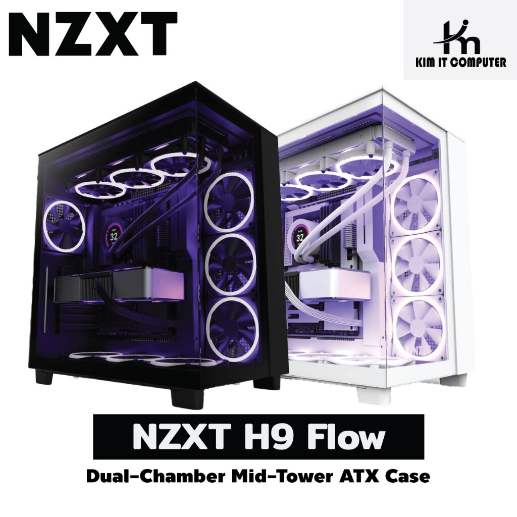 NZXT H9 Flow Dual-Chamber Mid-Tower ATX Case **พัดลม 4 ตัว ไม่มีไฟ RGB**