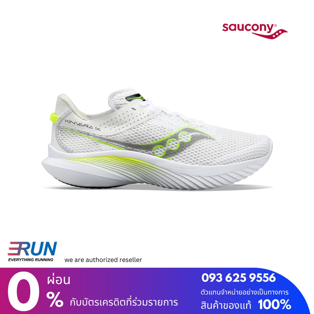 Saucony Saucony Kinvara 14 Men New