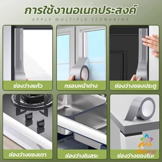 Ahlanya เทปผ้าใบ เทปปิดรอยรั่ว หน้ากว้าง 2 นิ้ว Cloth tape