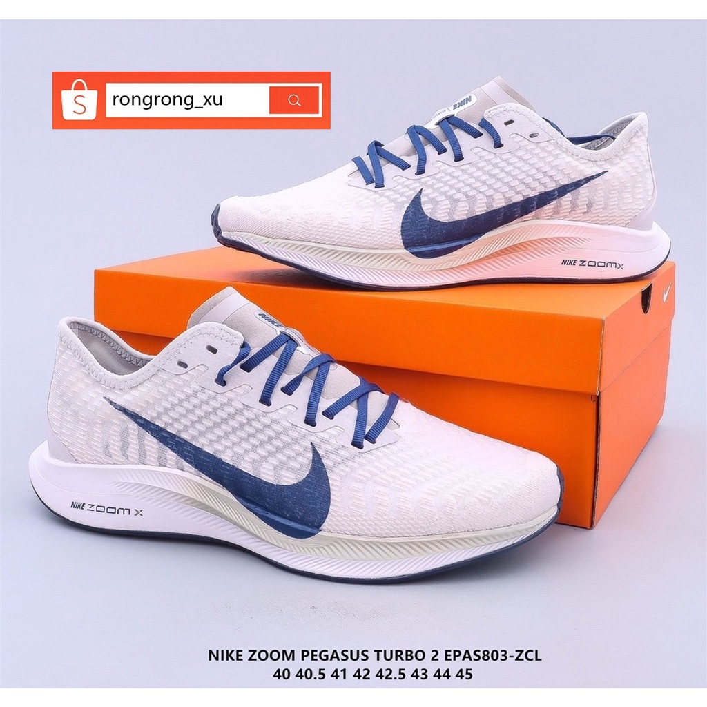 Nike Zoom Pegasus Turbo 2 วิ่งลำลองสีขาวสีน้ำเงินของแท้ 100% สำหรับผู้หญิงและผู้ชาย รองเท้า free sh