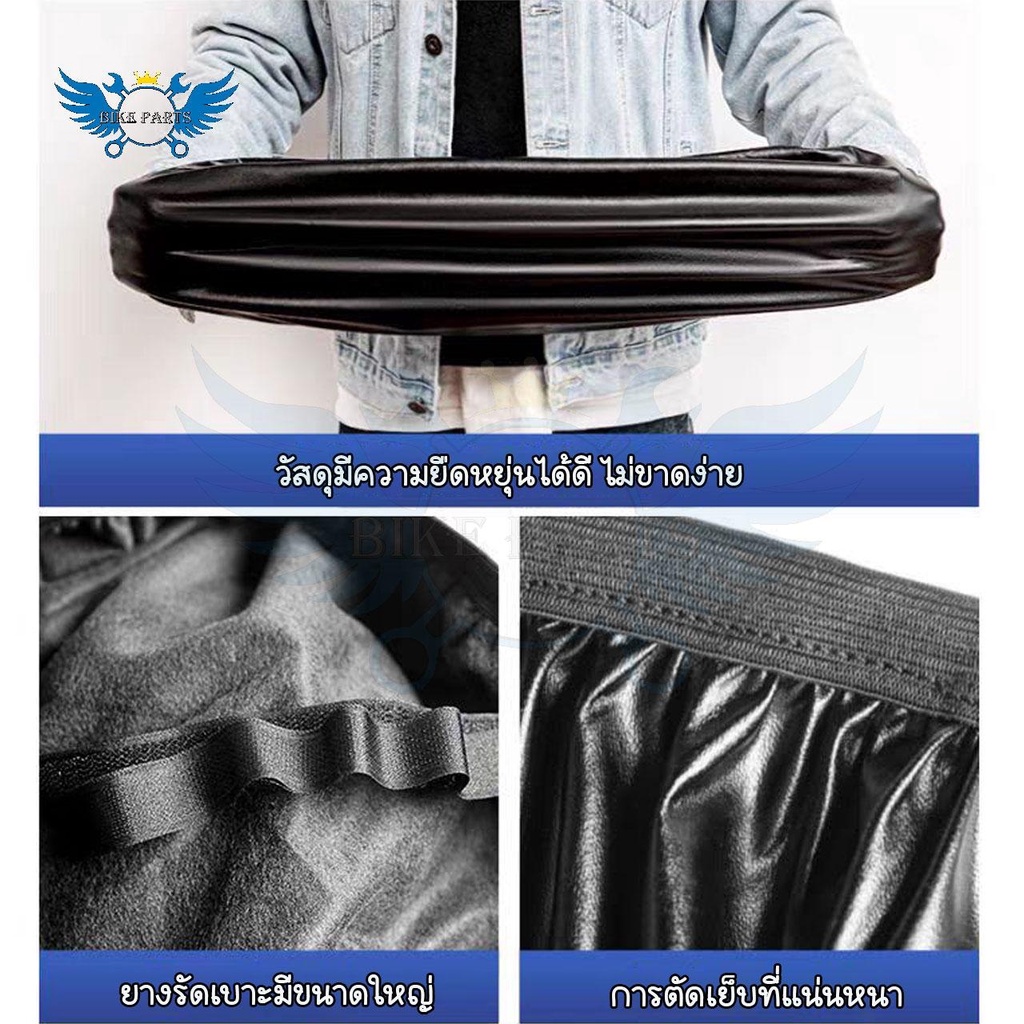 ผ้าคลุมเบาะรถจักรยานยนต์ผ้ายืด Tpu กันน้ํากันลื่นผ้าคลุมเบาะรถจักรยานยนต์สกู๊ตเตอร์,อุปกรณ์เสริมป้องกัน(xx1)