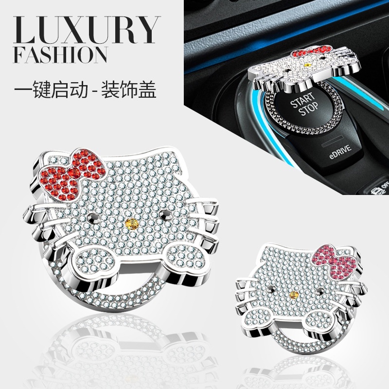 Car One-Click Start Decorative Cover Bling Car Hello Kitty One-Click Start Ring Full Diamond Ignition Switch Protective Cover Car interior decoration