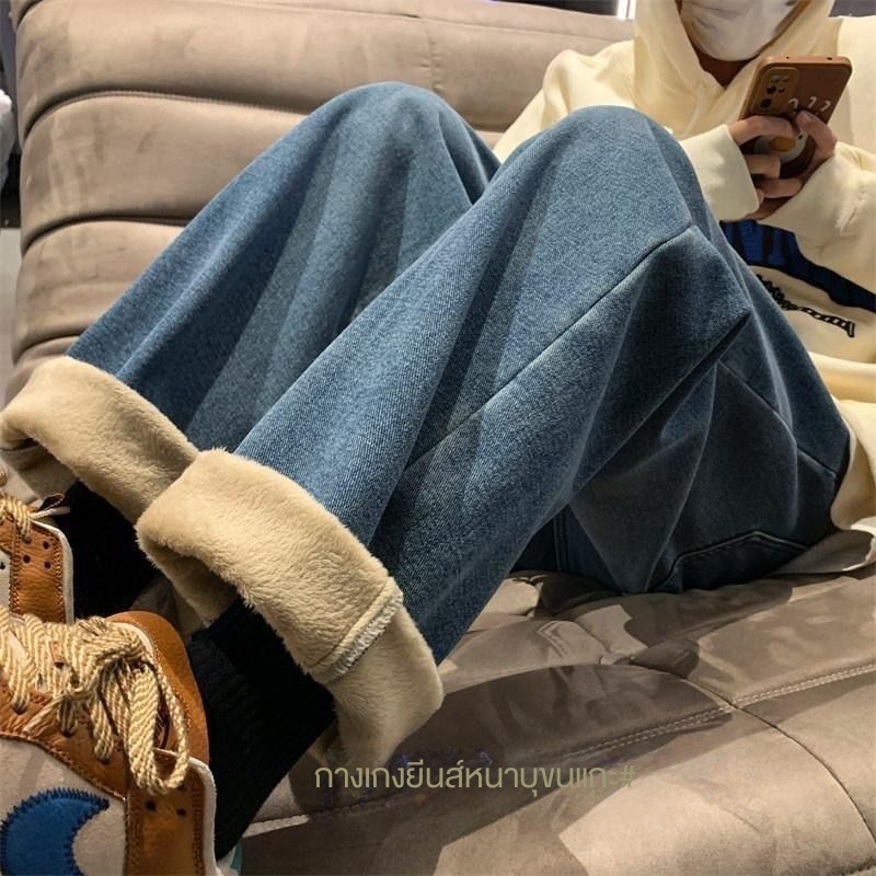 กางเกงยีนขากว้าง เอวสูง ผ้าฟลีซ แบบหนา ให้ความอบอุ่น สีเทาควันบุหรี่ สําหรับผู้หญิง และนักเรียน
