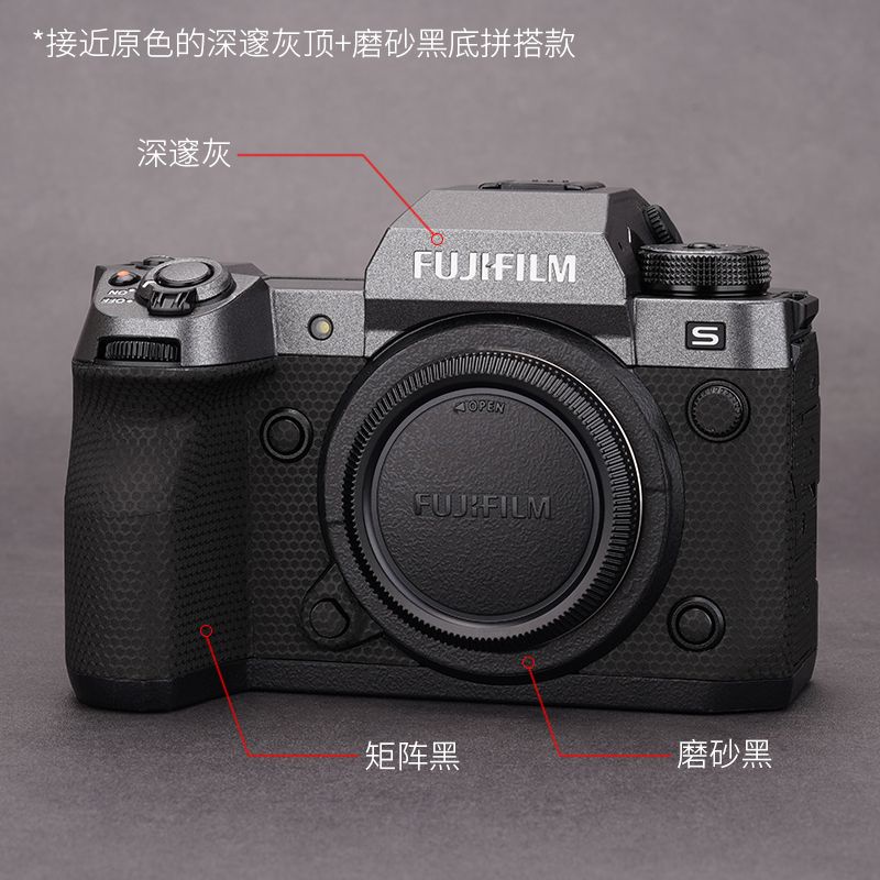 สติกเกอร์ฟิล์มกันรอยกล้อง FuJIFILM xh2 สําหรับ FuJIFILM X-H2 H2S