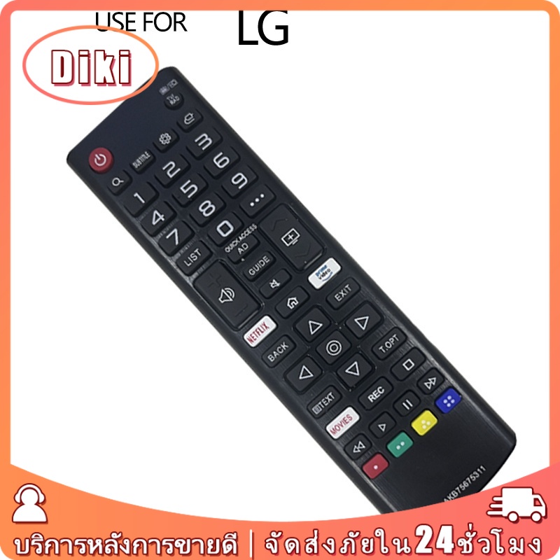 รีโมททีวีLG AKB75675311รีโมทควบคุมแบบเปลี่ยน
