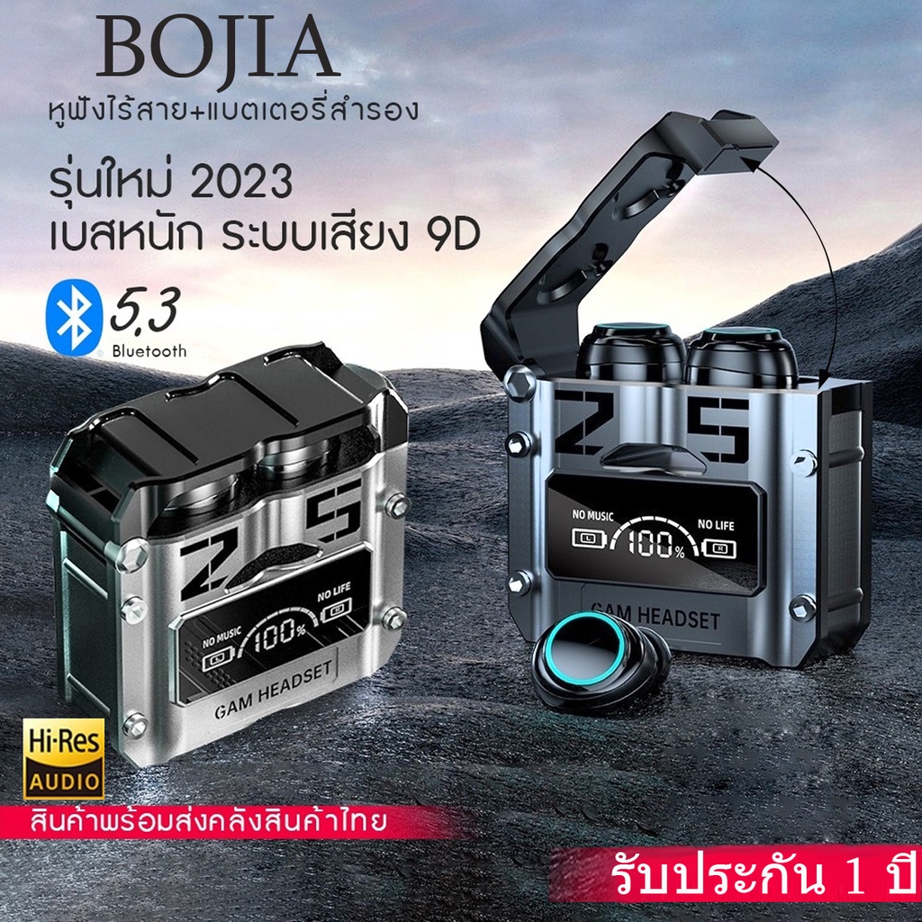 ใหม่ M25 TWS หูฟังบลูทูธไร้สาย กันน้ำ ตัดเสียงรบกวน สำหรับเล่นกีฬา สินค้าพร้อมส่งจากไทย